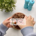 روكي رود بالبندق