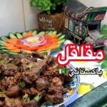 مقلقل باكستاني
