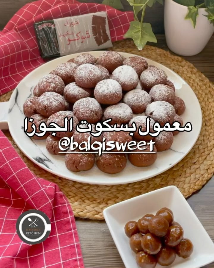 اتمنى كلكم تجربوها لانها تغيير فناااان وتقدروا تستخدموا البسكوت اللي تحبوهمعمو