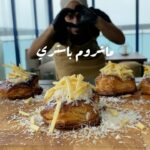 ماشروم باستري