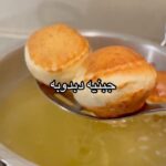 جبنية لذيذه