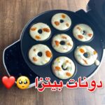 دونات بيتزا