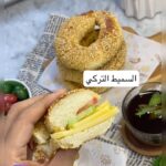 السميط التركي