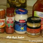 صلصة شيك شاك