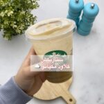 كلاود ميكياتو