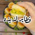 فطاير لذيذه