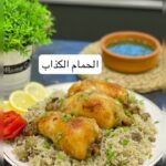‎الحمام الكذاب