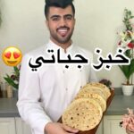 خبز جباتي