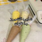 شابورة التشوروز
