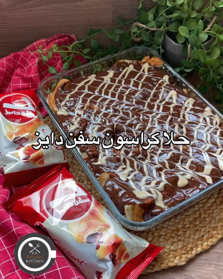 جررررربوا الحلا ادمااااانحلا كراسون سفن دايز
اول طبقة:
كوب بسكوت ونص دايجستف