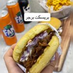 بريسكت برجر