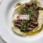 الستيك
