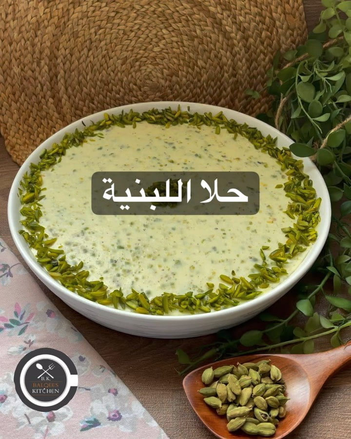 الحلا اللي تاكلي منه وماتقدري توقفي من لذاذته
حلا اللبنية
اقطع كيك امريكانا فا
