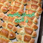 كروسان بالشبت و الجبن