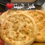 خبز البيتا