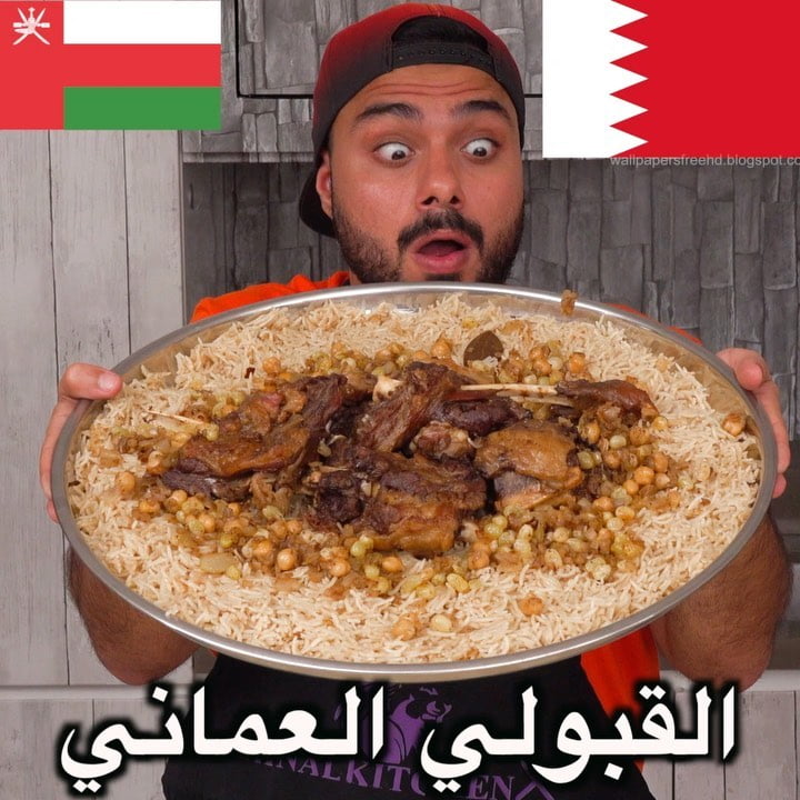 على اصوولوو او لا القبولي العماني ؟  وعلى اصوولوو يكون دجاج او لحم ؟  ... الفيدي