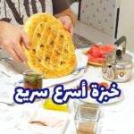 خبز البيدا