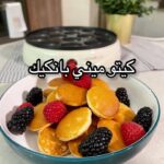 كيتو ميني بانكيك
