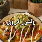 ناتشوز فرايز