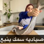 صيادية سمك ينبع