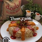 كشري مسالا