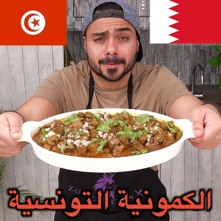 على أصوولوو أو لا الكمونية تونسية ؟  وأي موسم تاكلون هل أكلة ؟  الفيديو بالتفصيل