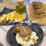 فليه ستيك مع الصوص