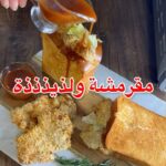 سندويشات دجاج مقرمش