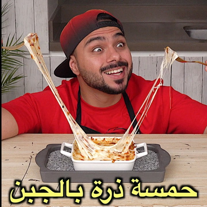 شمو وصفات مقبلات مطاعم غير حابين أطبقها  ؟ وأي أغنية كارتون في الخلفية  ؟ الفيدي