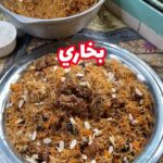 بخاري بشاوري