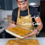 لوتس كيك