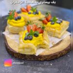 بف بيستري بمهلبية الزعفران والفواكه