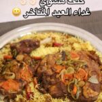 كتف مشوي
