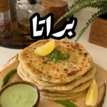 براتا بحشوة البطاطس
