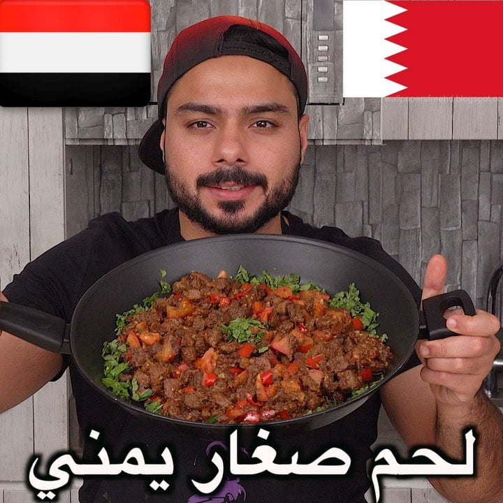 على اصوولوو او لا لحم صغار اليمني ؟  وشنو أغنية الكارتون في الخلفية … الفيديو با