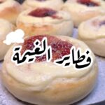 الكولاتشي