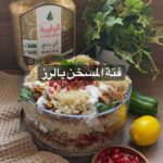 فتة مسخن بالرز