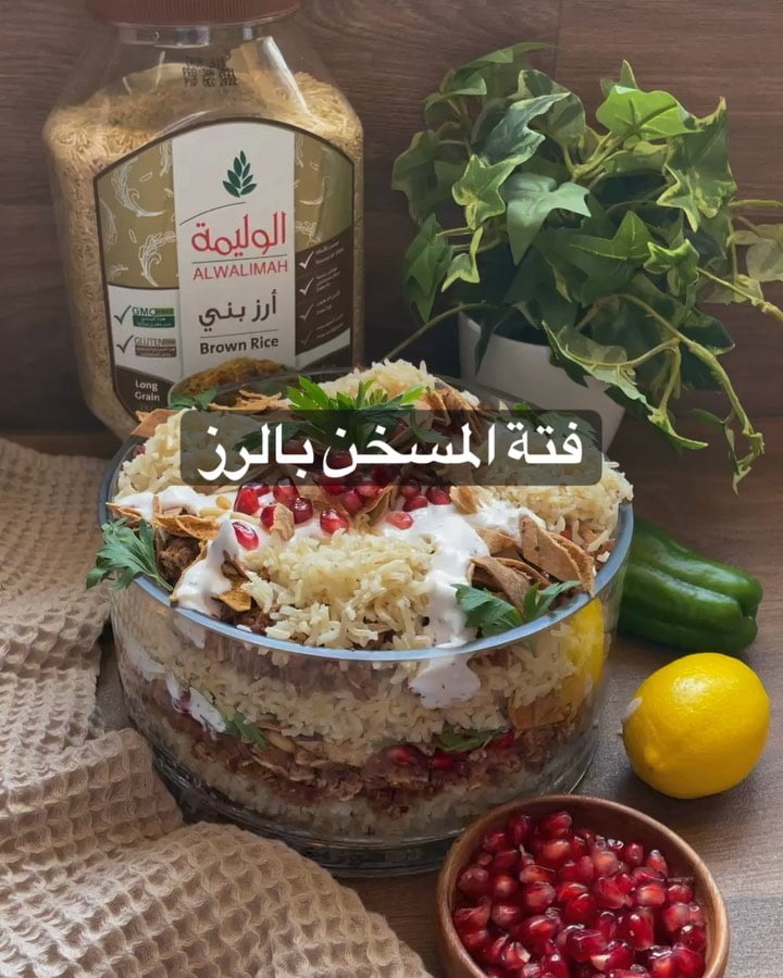احلا فتة مسخن بالرز عملتها بالرز البني من الوليمة وعلى قد ما الرز لذيذ الصينية ا