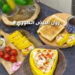 رول البيض الكوري