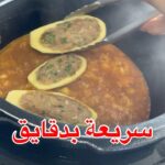 قوارب بطاطس