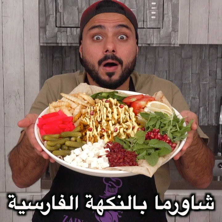 تحبون شوارما دجاج او لحم أكثر ؟  وشنو أغنية الكارتون في الخلفية ؟  صلصة مايونيز