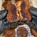 بروكيز كب