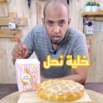 خلية نحل
