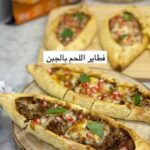 فطاير اللحم بالجبن