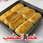 خبز الحليب او خبز المدرسه