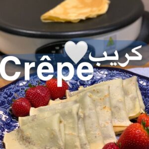 Crêpe كريب