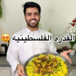 القدرة الخليلية