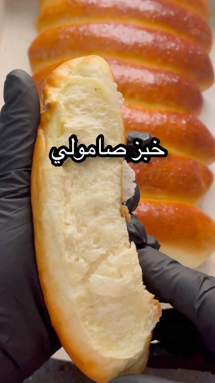 خبز صامولي 8 240768632 590550315660813 2571489886987020141 n