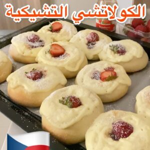 الكولاتشي التشيكية