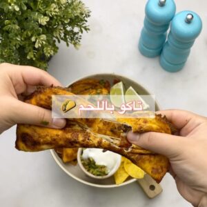 تاكو باللحم